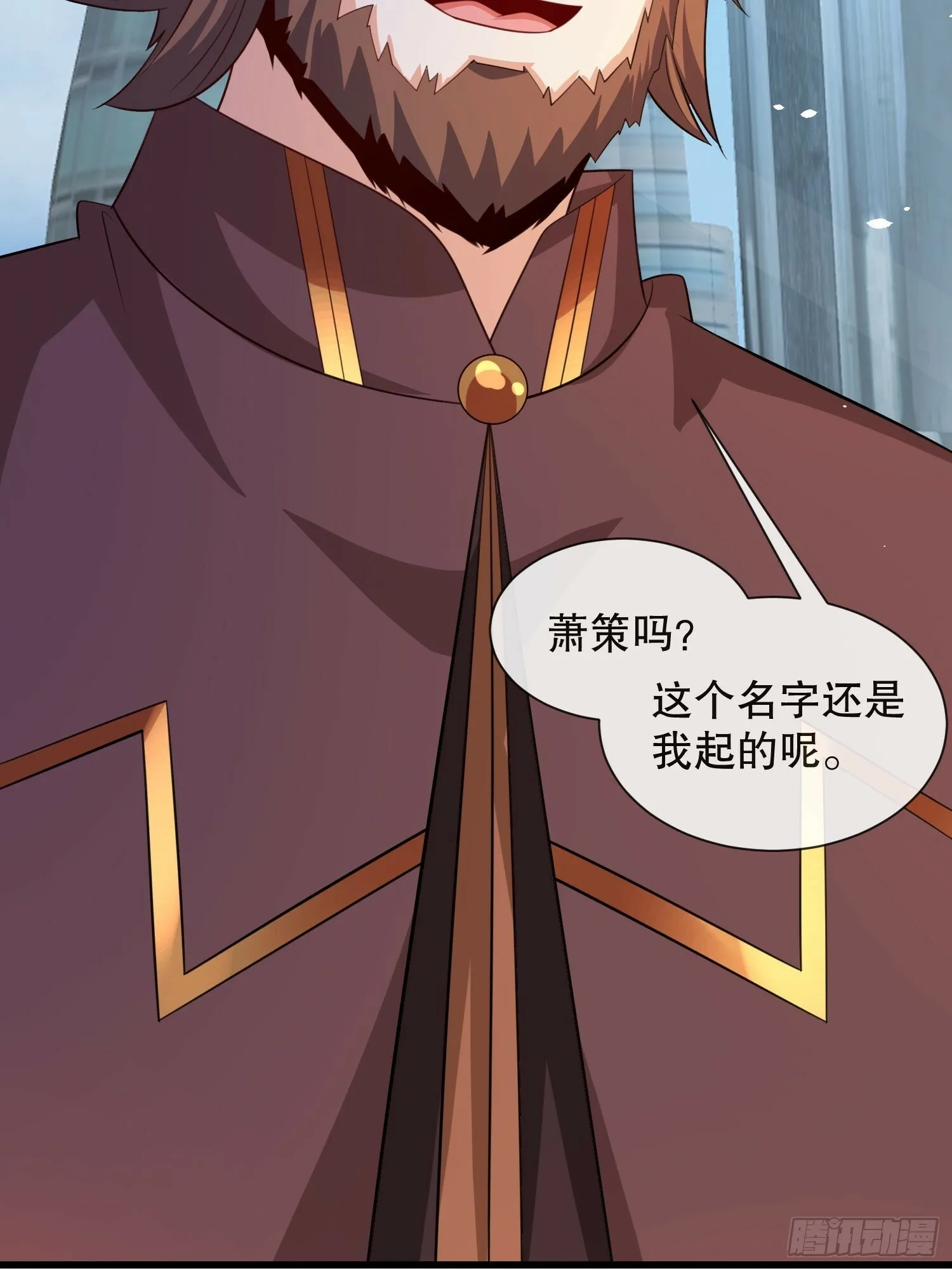 第59话老婆我来了 第32页