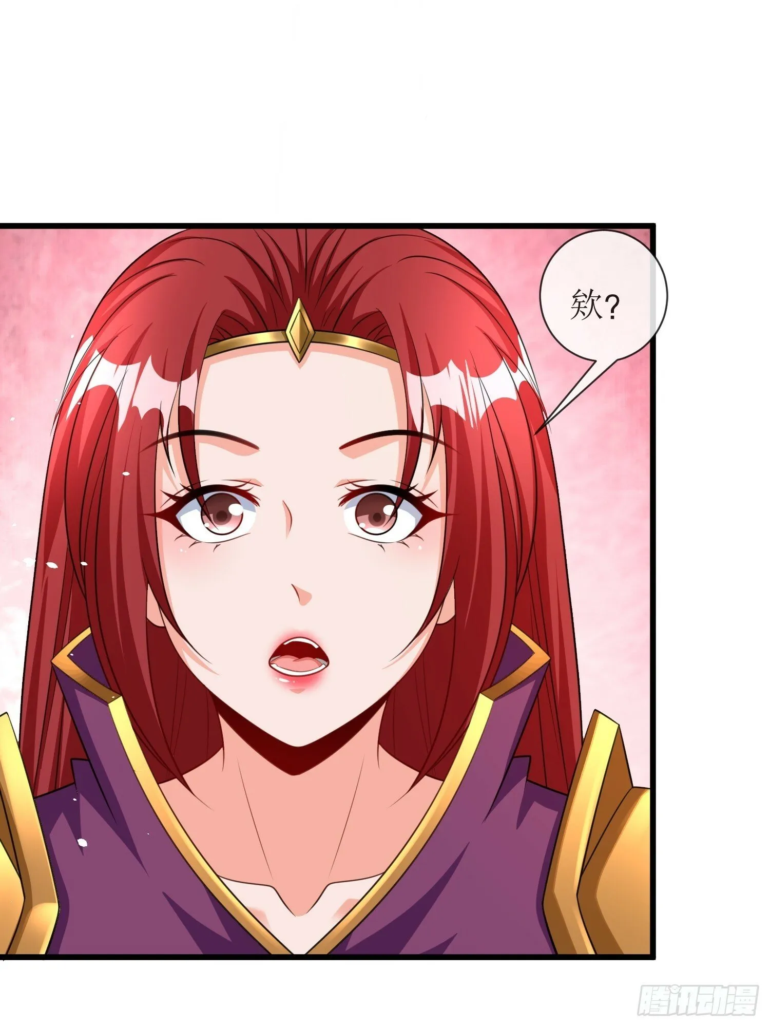 第59话老婆我来了 第33页