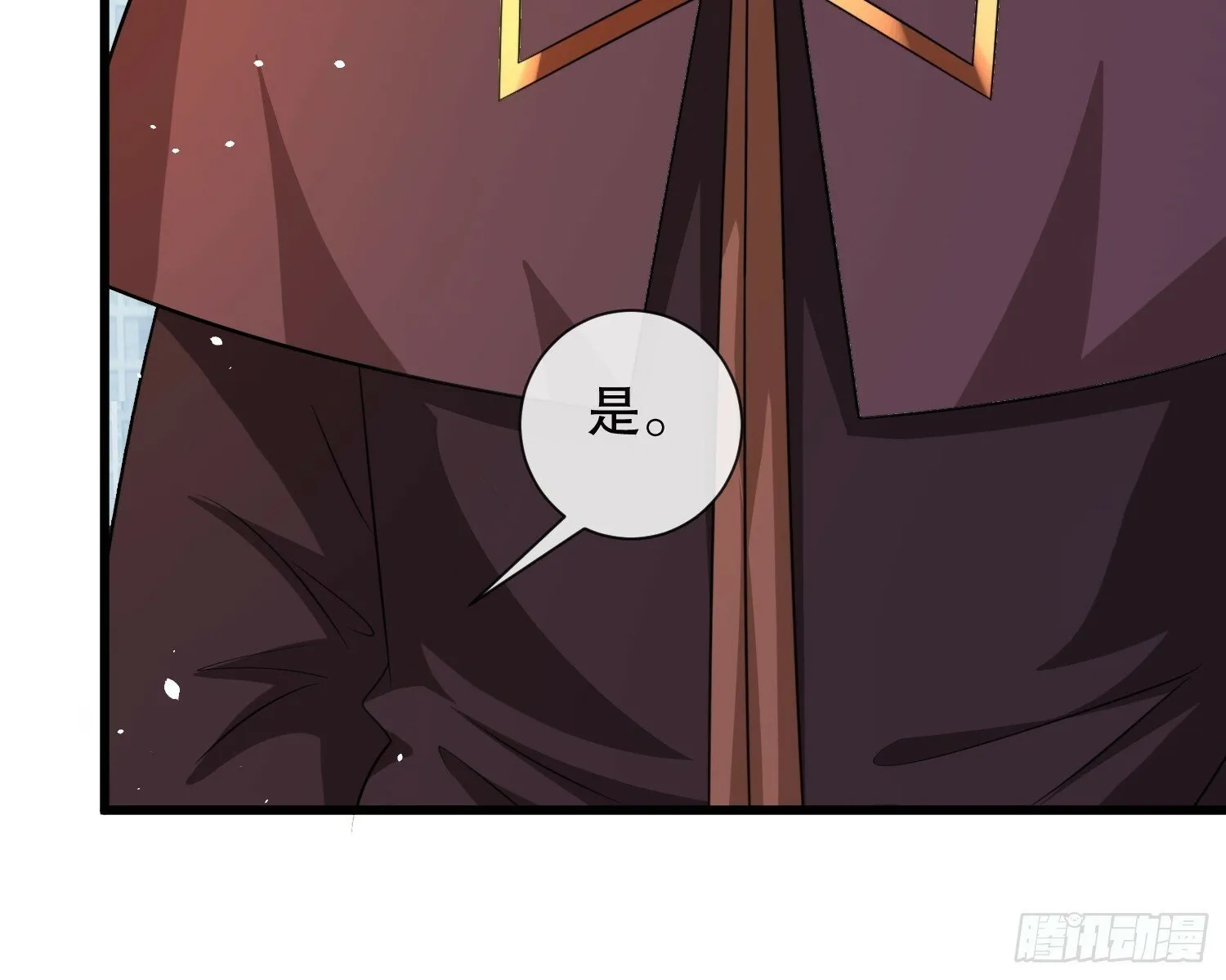 第59话老婆我来了 第35页