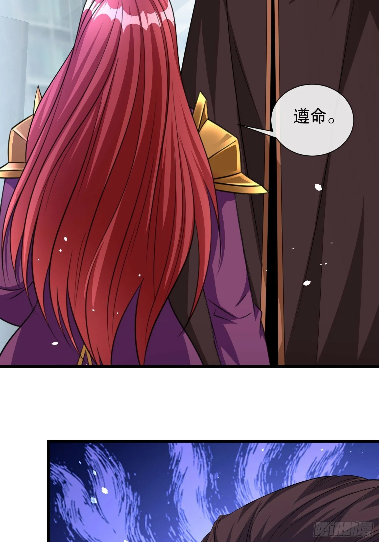 第59话老婆我来了 第37页