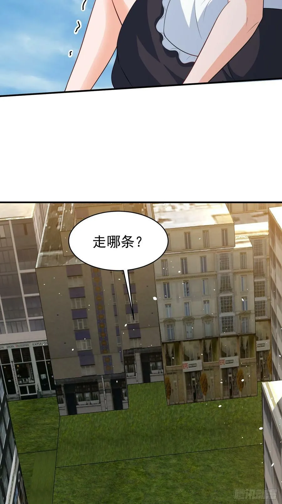 第61话叛徒找到了 第18页