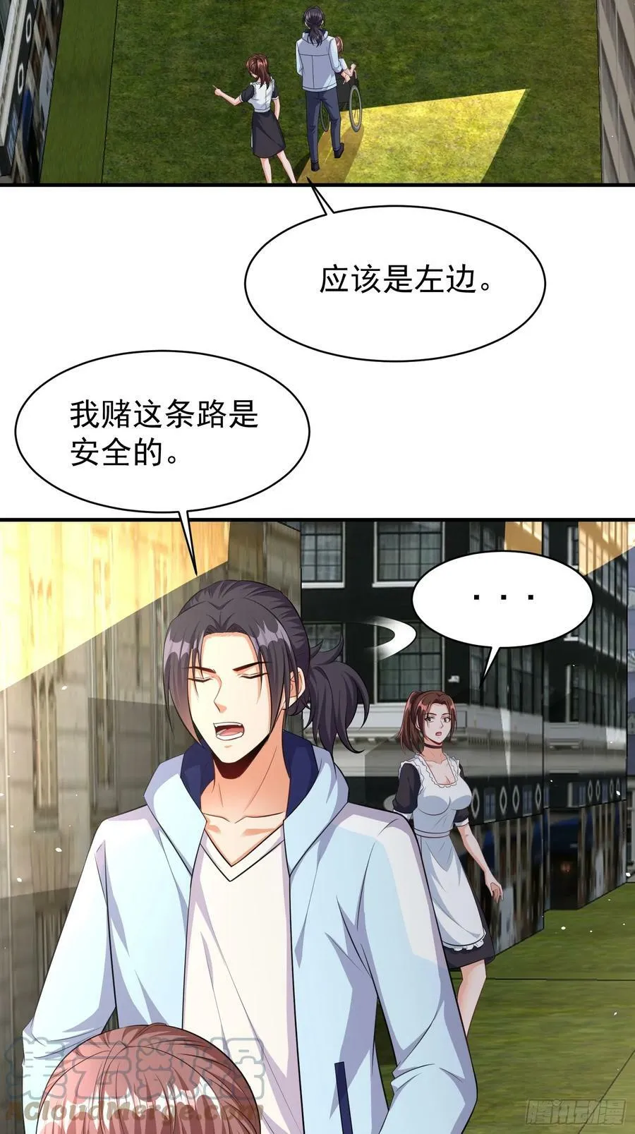 第61话叛徒找到了 第19页