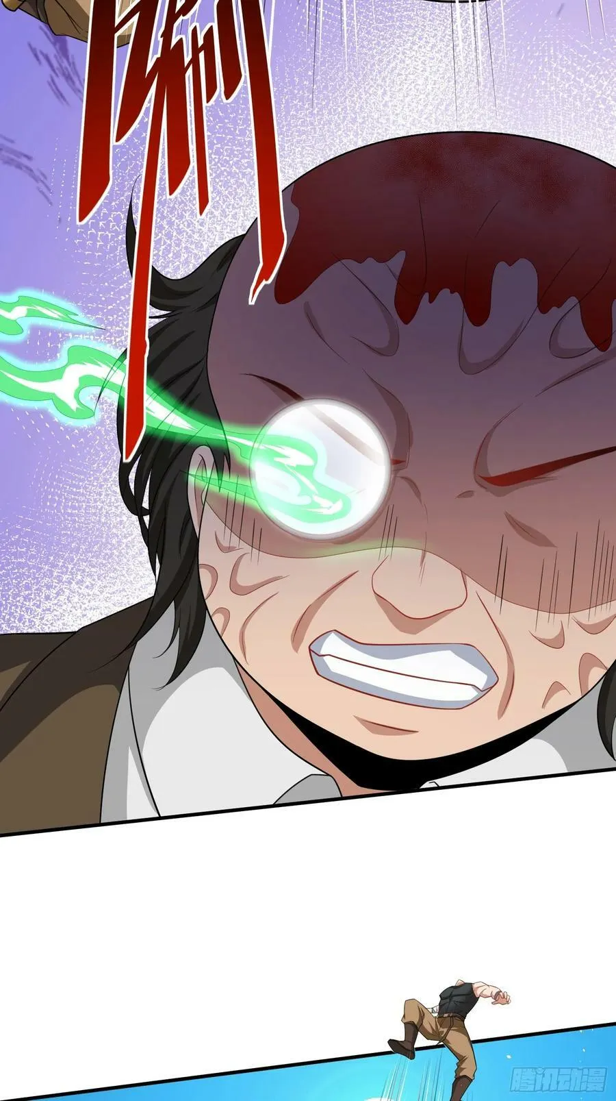 第61话叛徒找到了 第34页