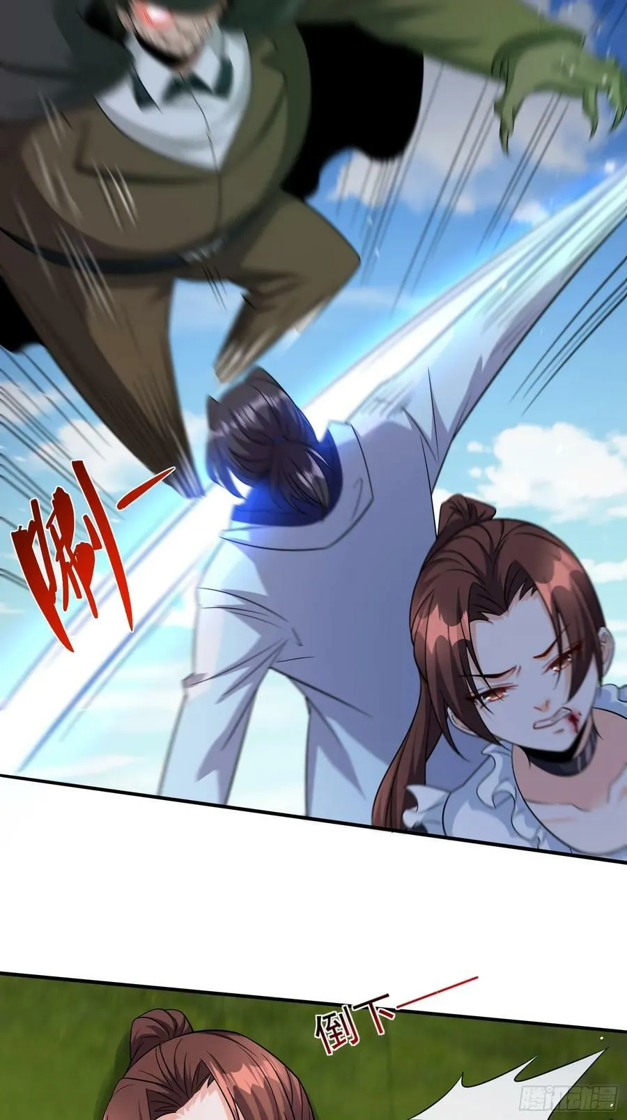 第62话我的人只有我能动 第10页