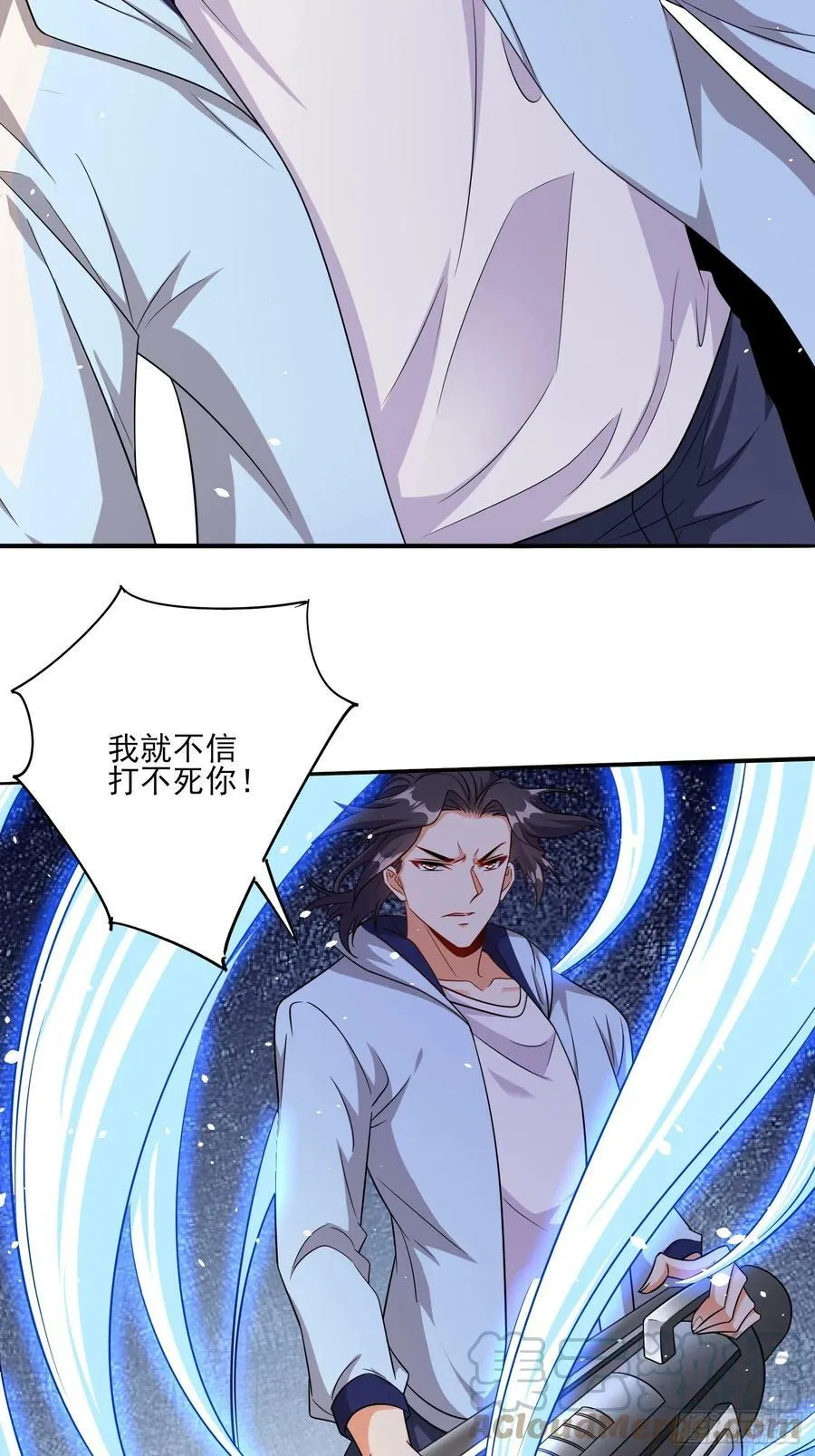 第62话我的人只有我能动 第13页