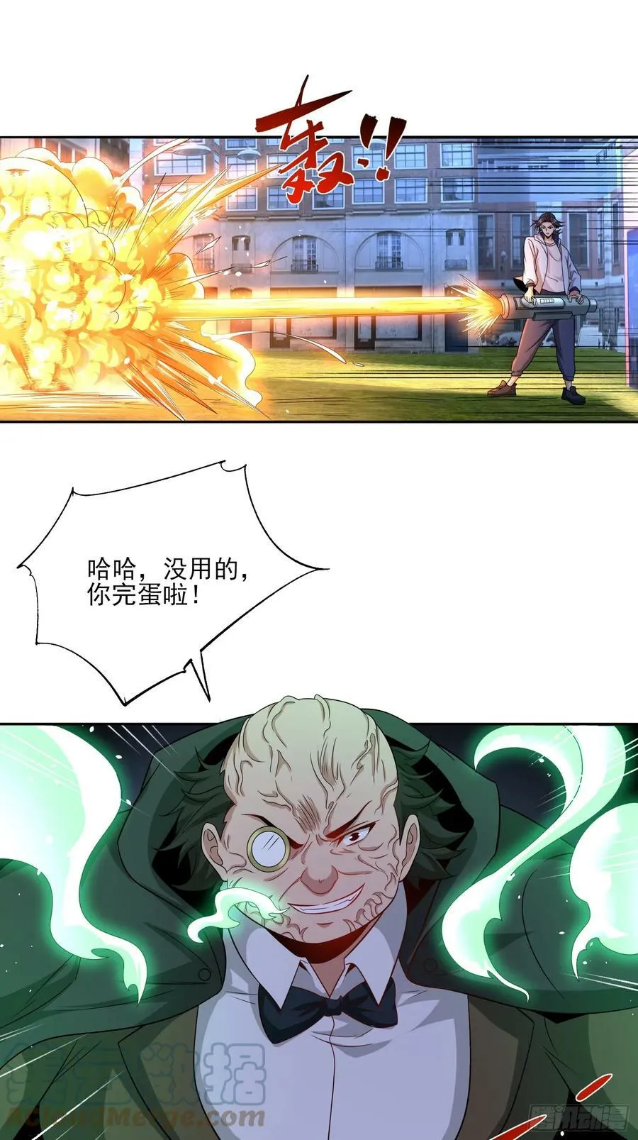 第62话我的人只有我能动 第15页