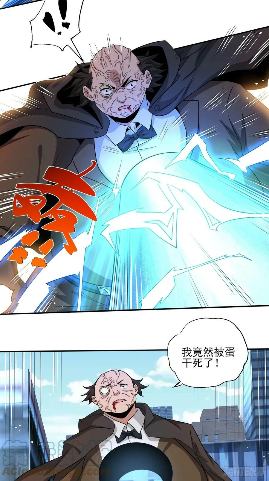 第62话我的人只有我能动 第19页