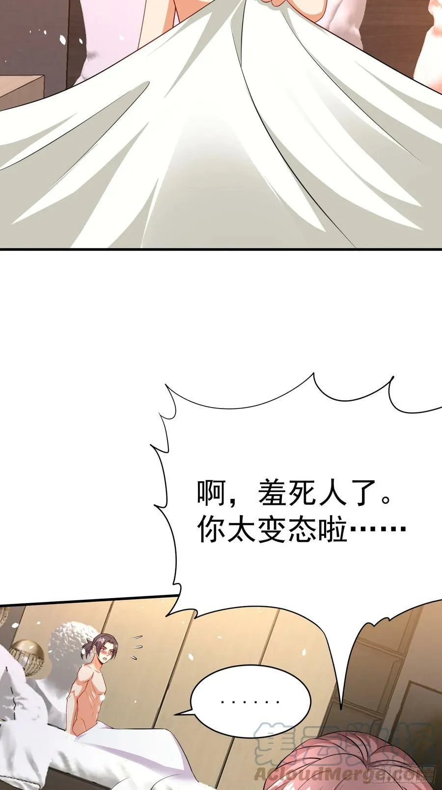 第60话做梦被抓了？ 第9页