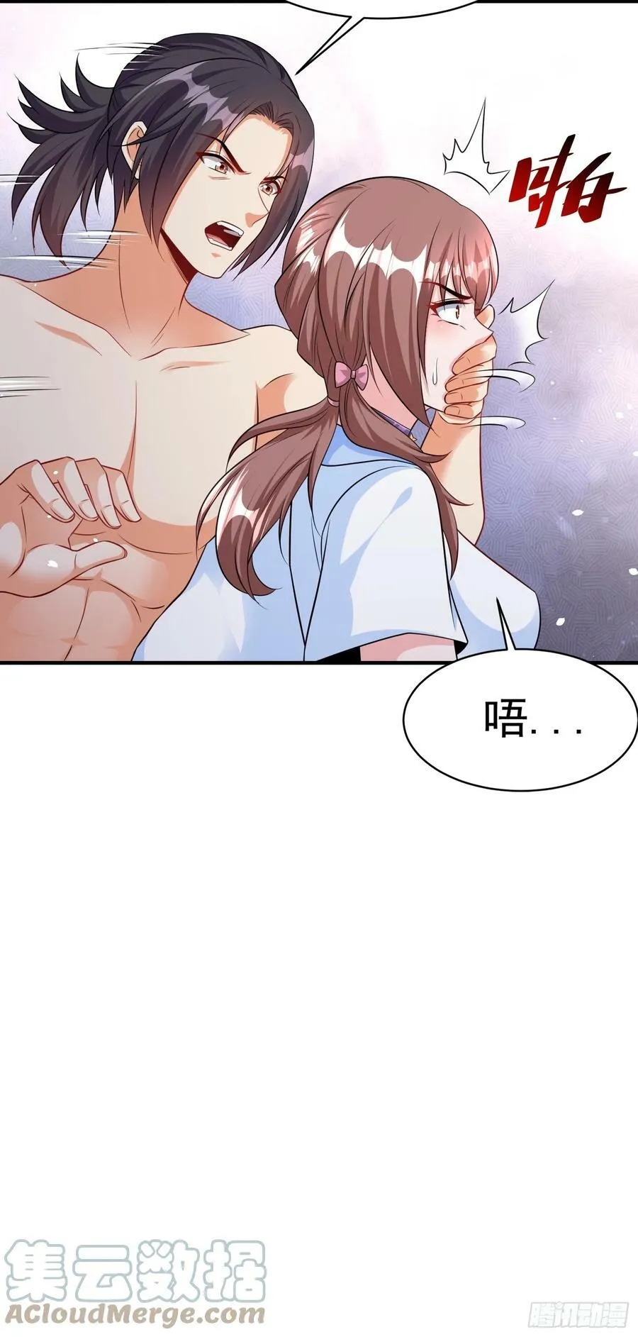 第60话做梦被抓了？ 第11页