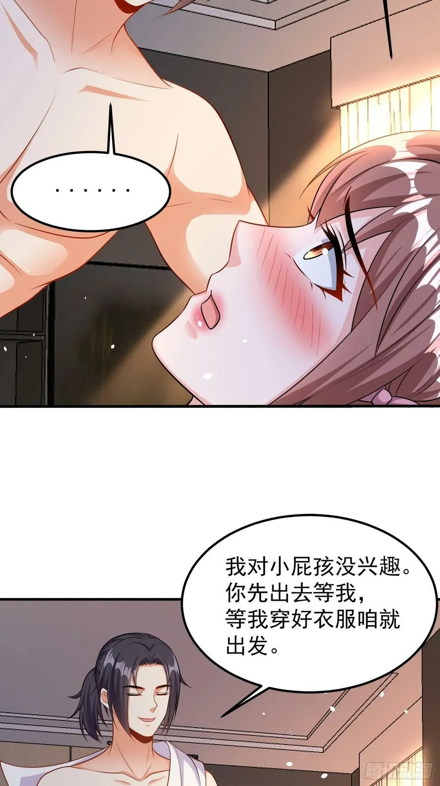 第60话做梦被抓了？ 第14页