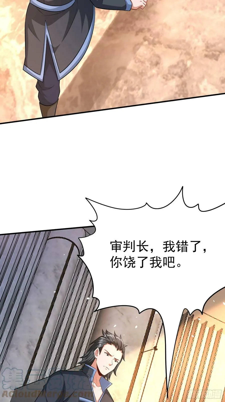 第60话做梦被抓了？ 第19页