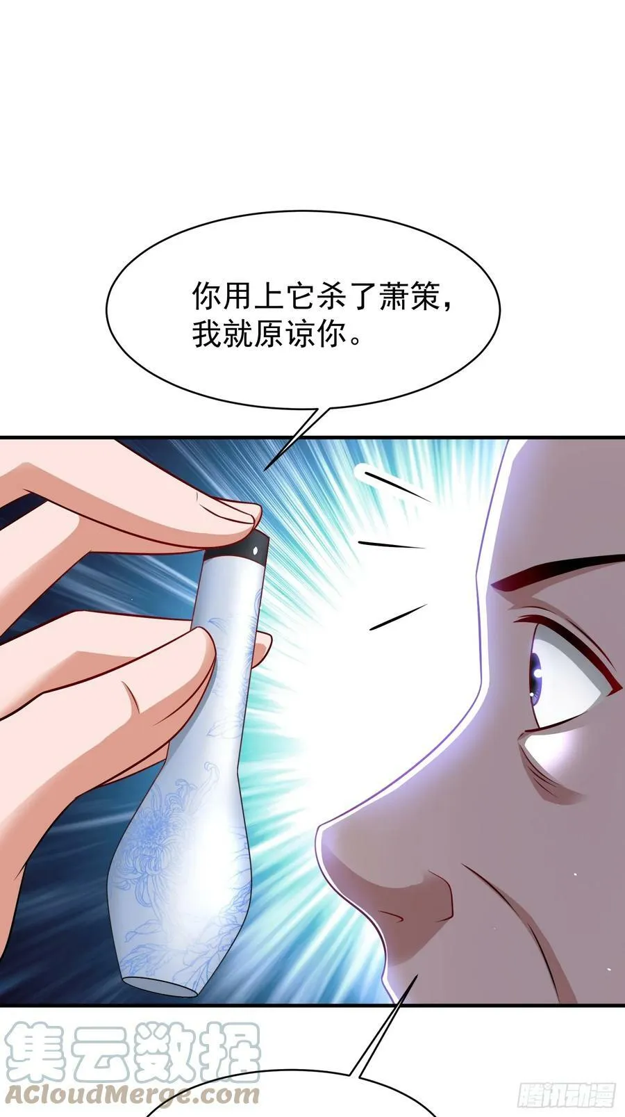 第60话做梦被抓了？ 第23页