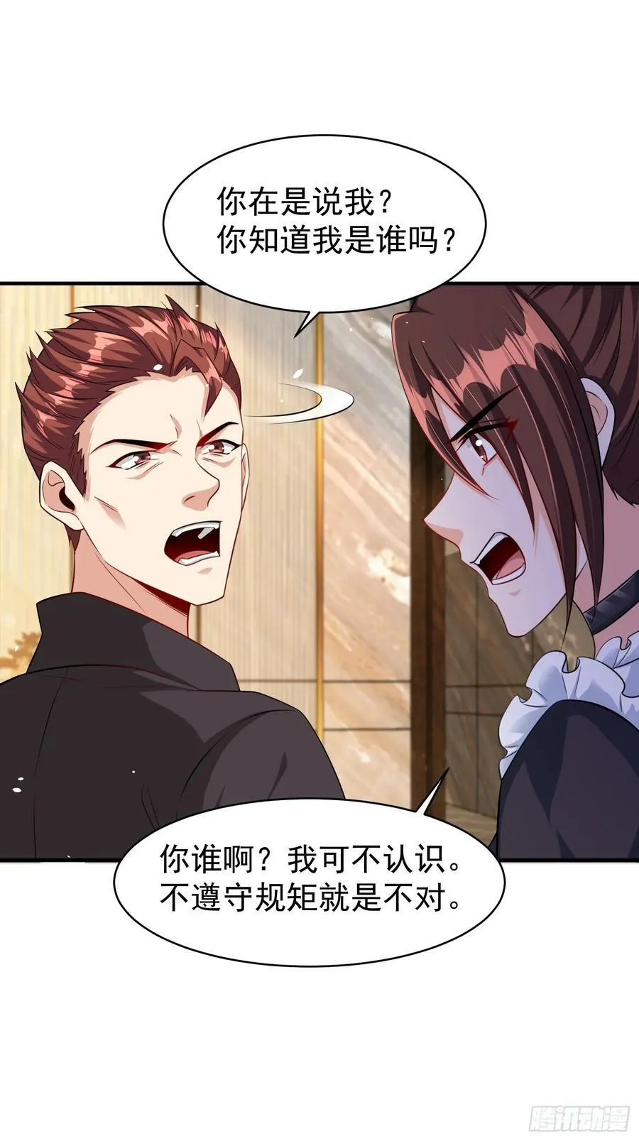 第60话做梦被抓了？ 第30页