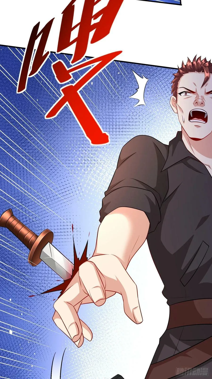 第60话做梦被抓了？ 第34页
