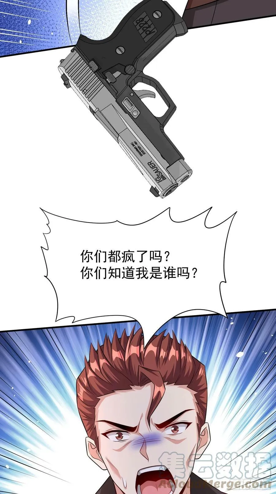 第60话做梦被抓了？ 第35页