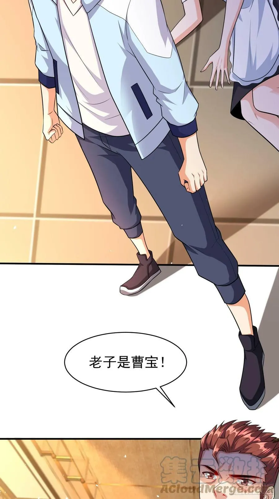 第60话做梦被抓了？ 第37页