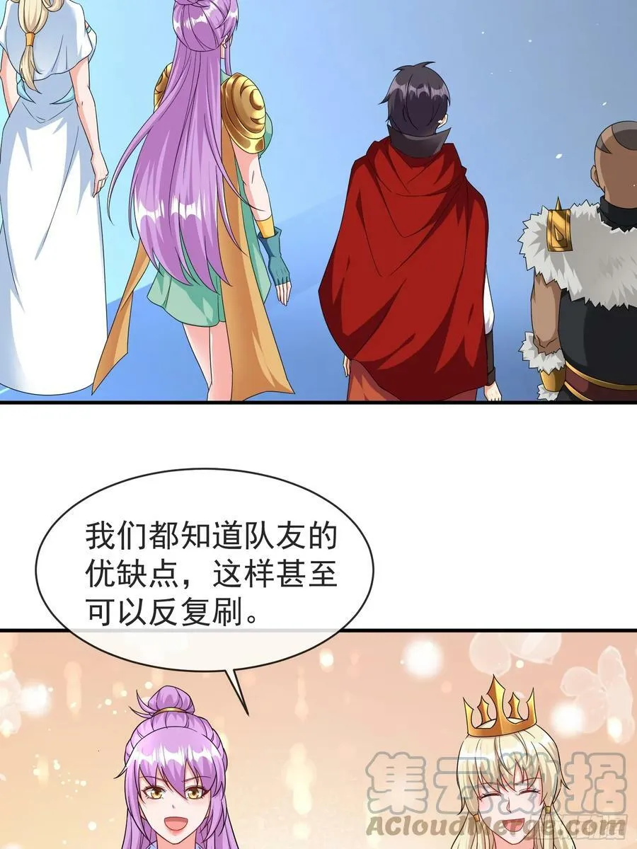 第64话又遇仇敌 第5页