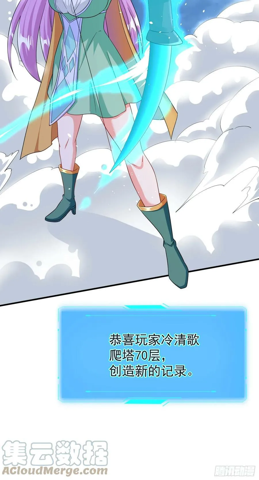 第64话又遇仇敌 第13页