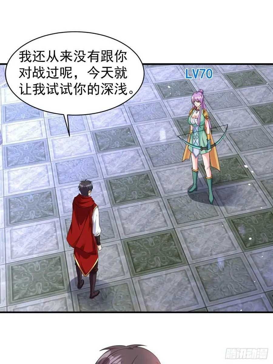 第64话又遇仇敌 第14页