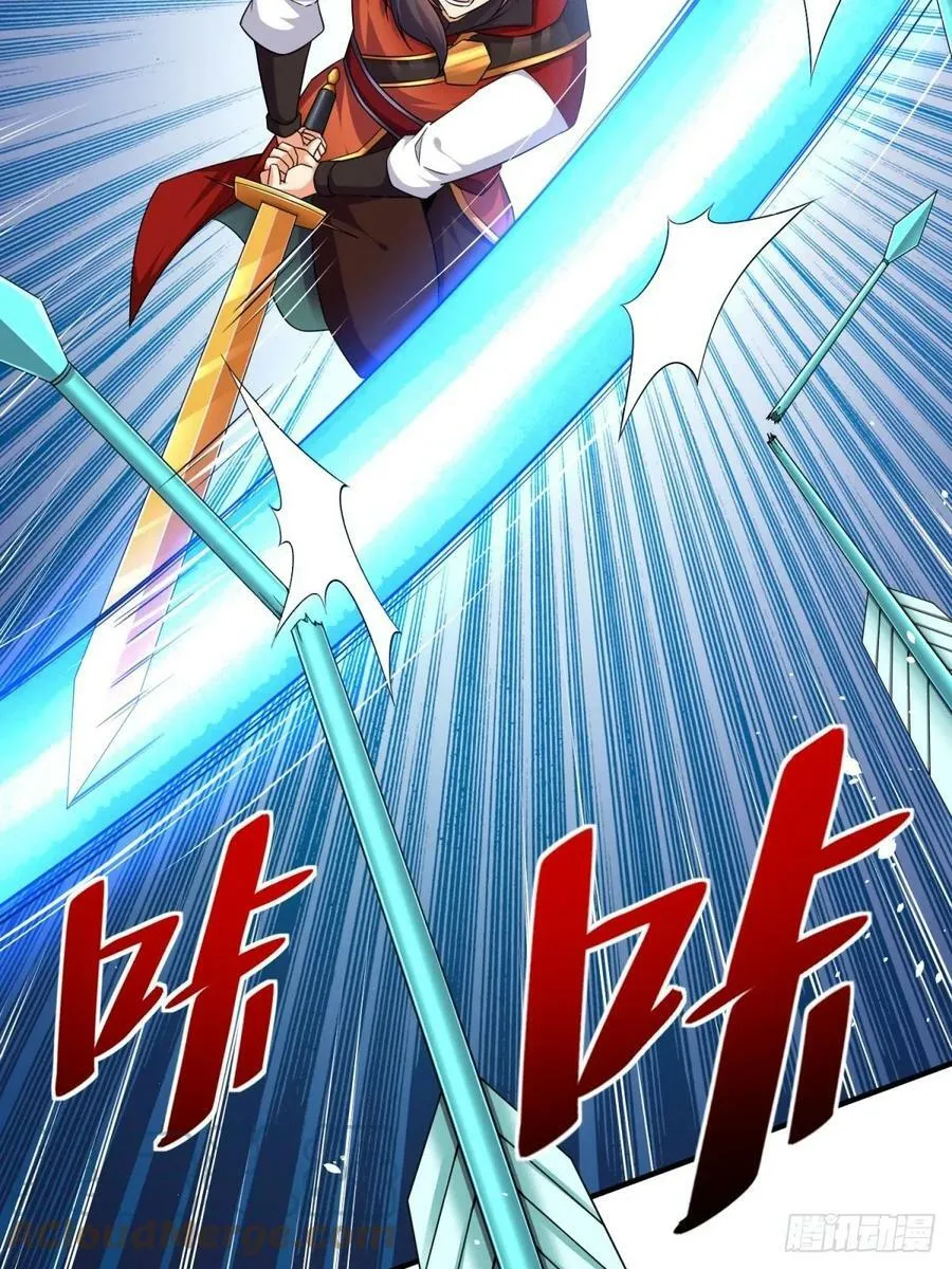 第64话又遇仇敌 第17页