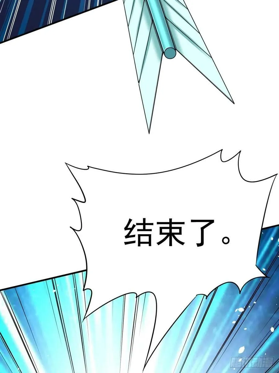 第64话又遇仇敌 第18页
