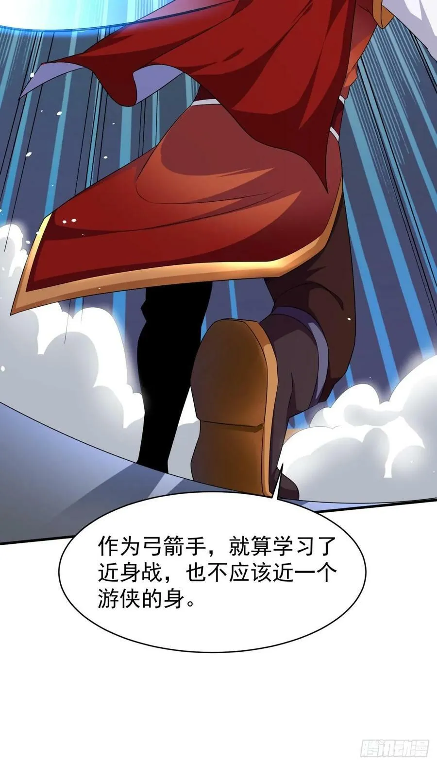 第64话又遇仇敌 第26页