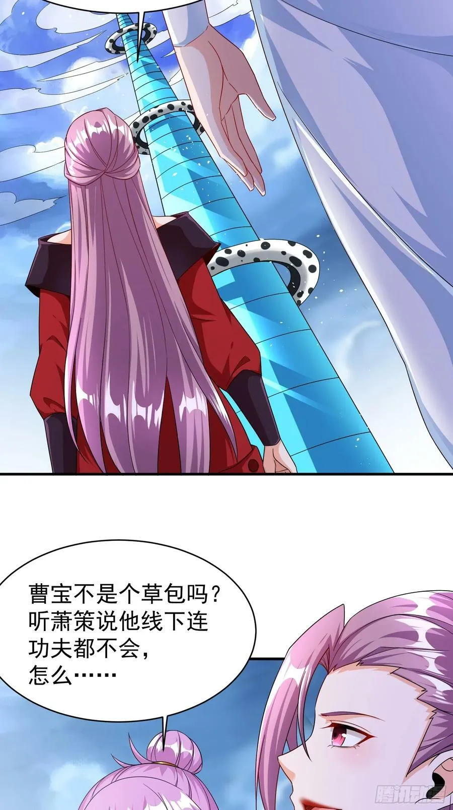第64话又遇仇敌 第28页