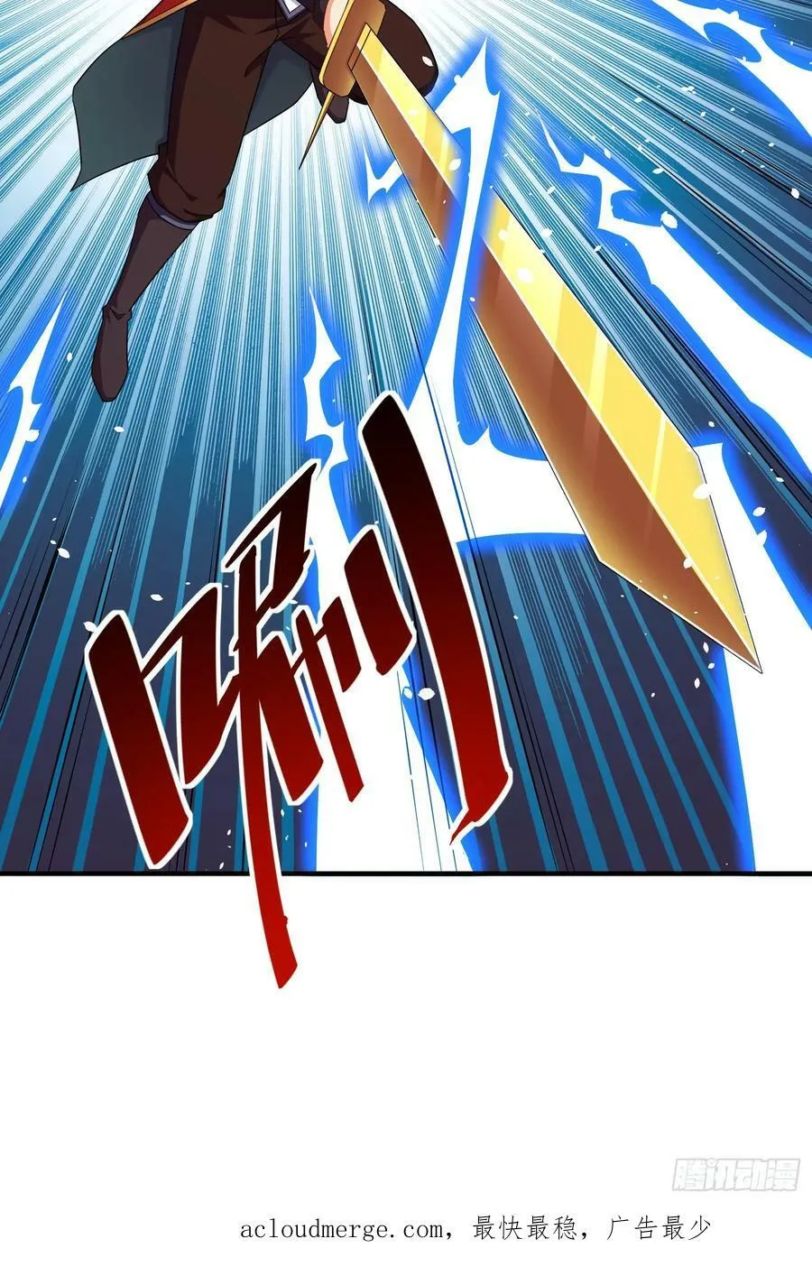 第64话又遇仇敌 第42页