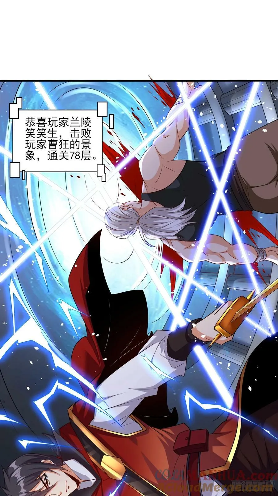 第65话他竟然要破纪录了？ 第3页