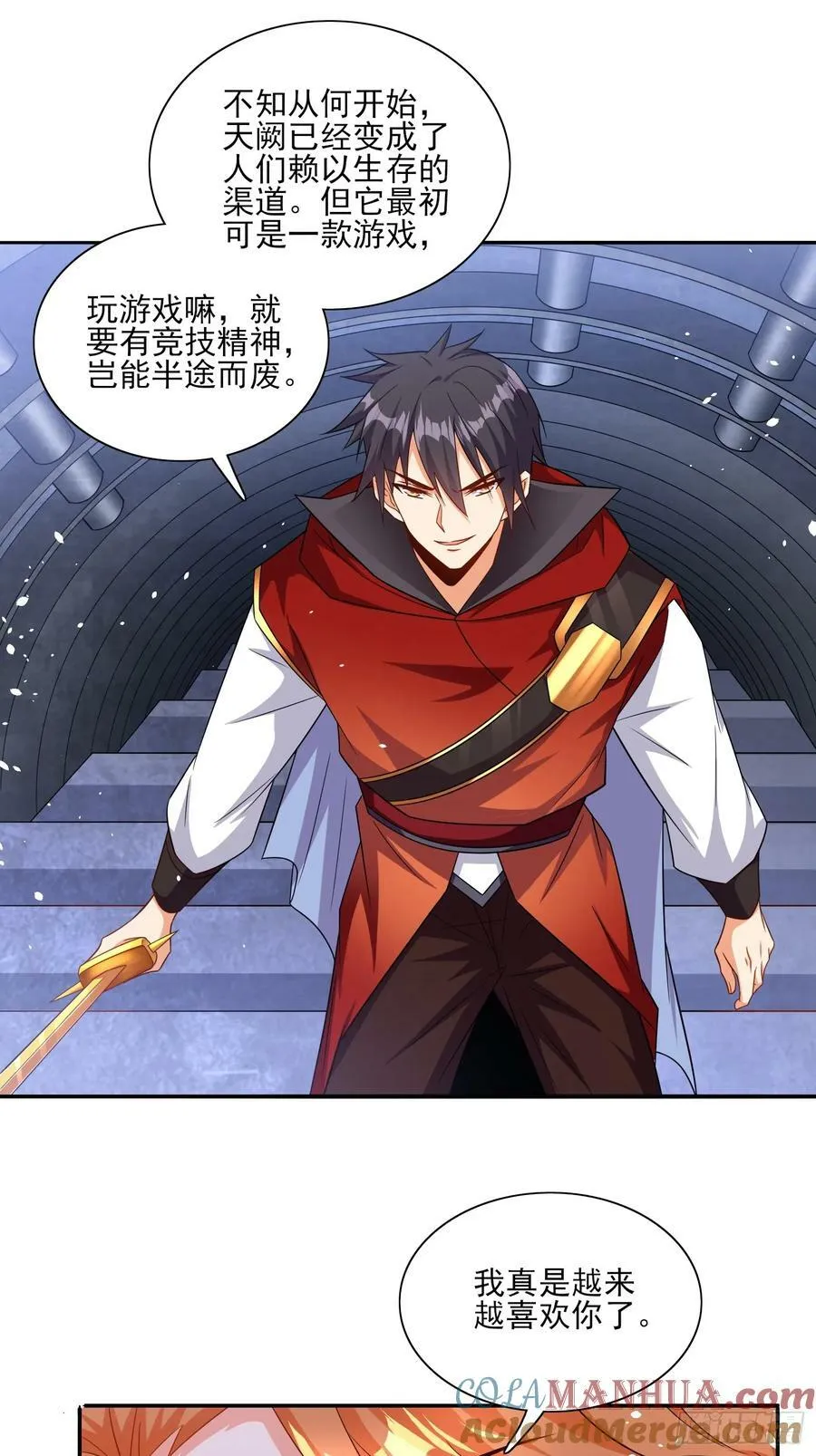 第65话他竟然要破纪录了？ 第9页