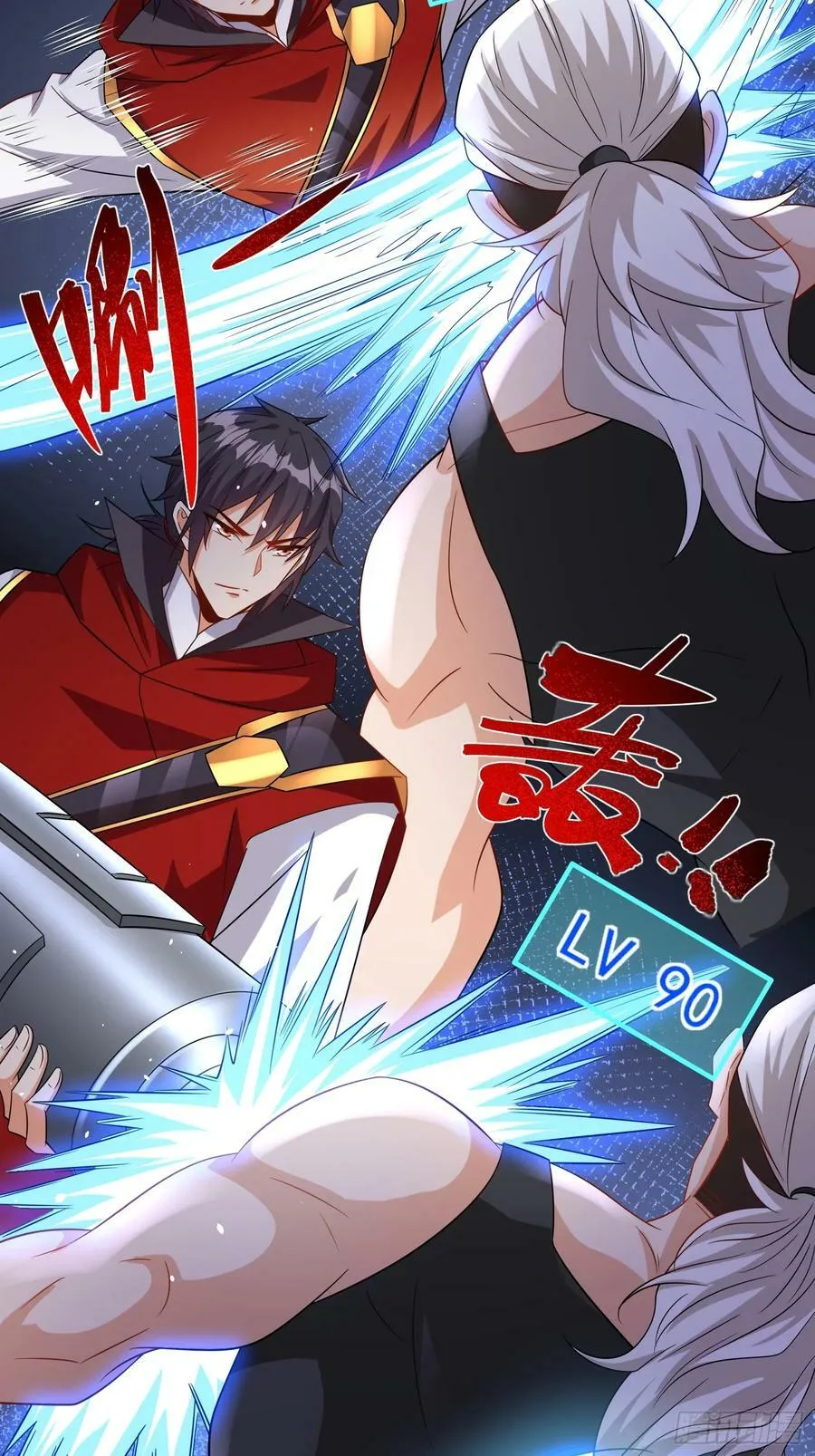 第65话他竟然要破纪录了？ 第12页
