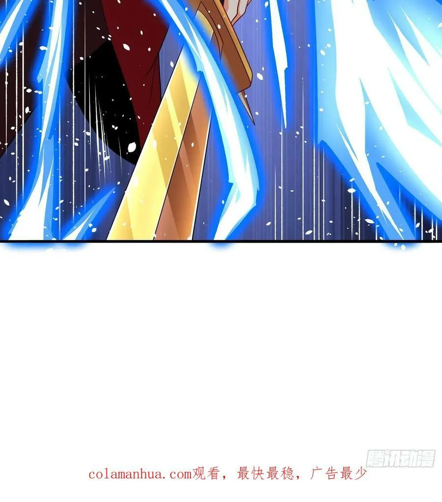 第65话他竟然要破纪录了？ 第32页