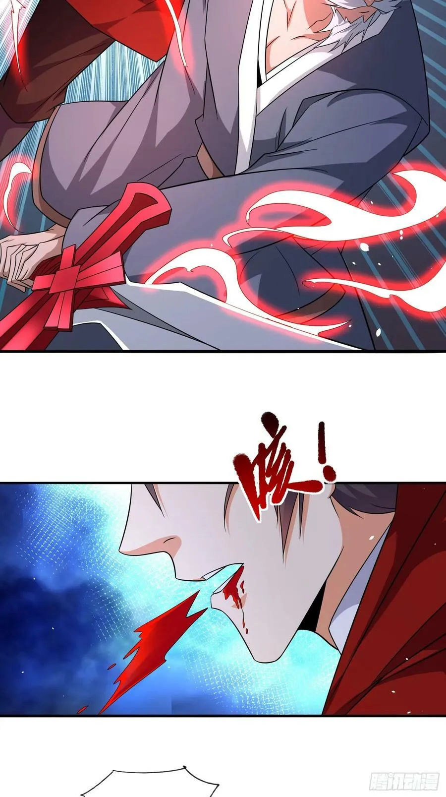 第66话老婆环绕的感觉 第4页