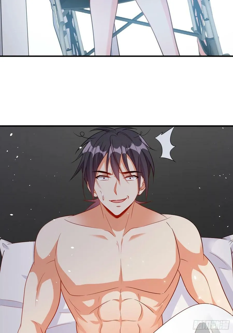 第67话差点就被发现了 第8页