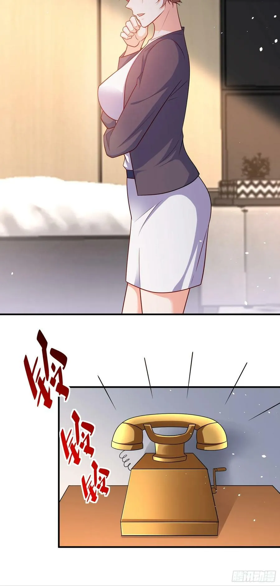 第67话差点就被发现了 第32页
