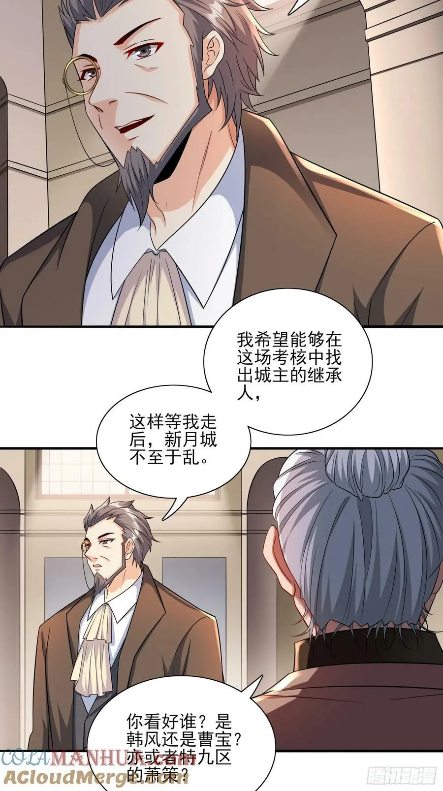 第68话这也太刺激了吧 第5页