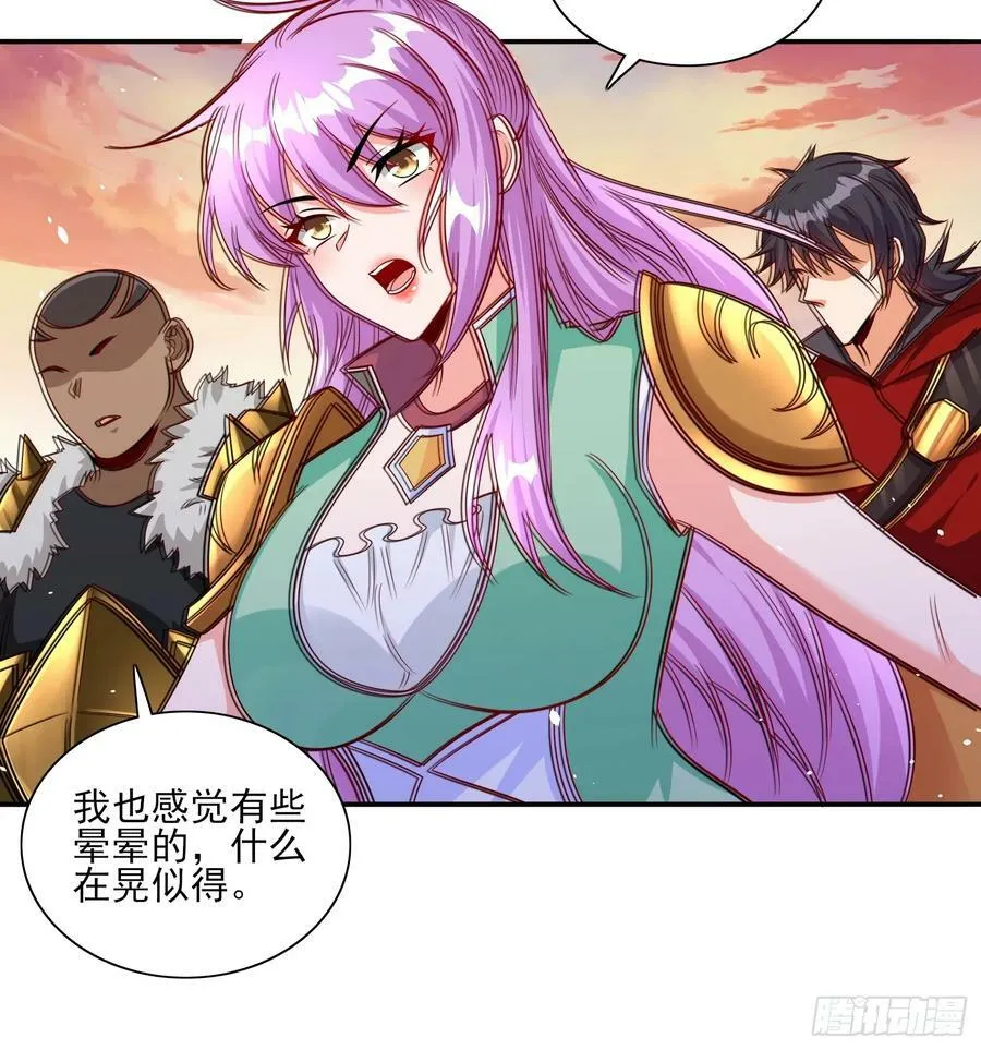 第68话这也太刺激了吧 第14页