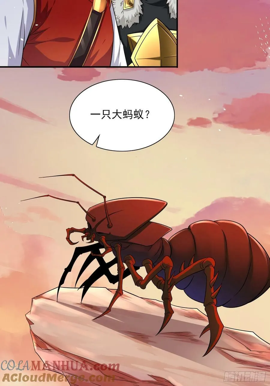 第68话这也太刺激了吧 第35页