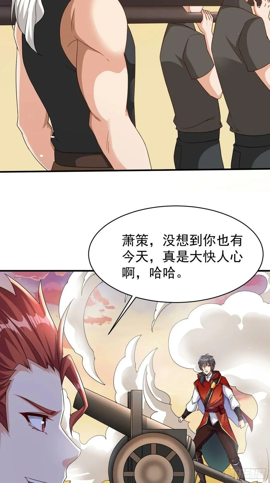 第69话 护短组已上线 第14页