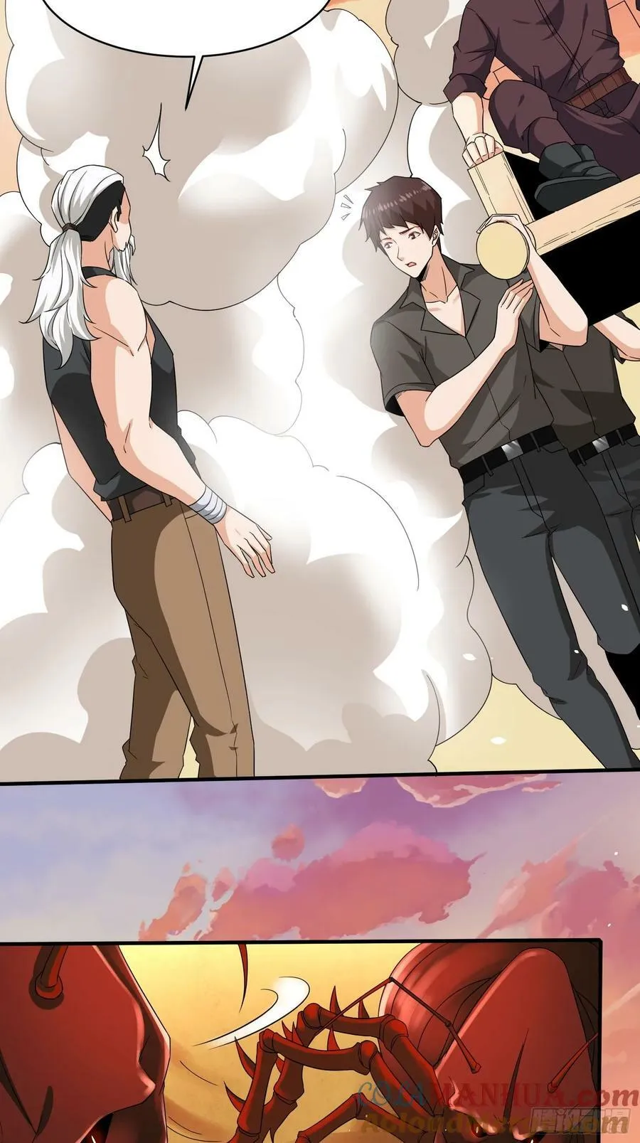第69话 护短组已上线 第19页