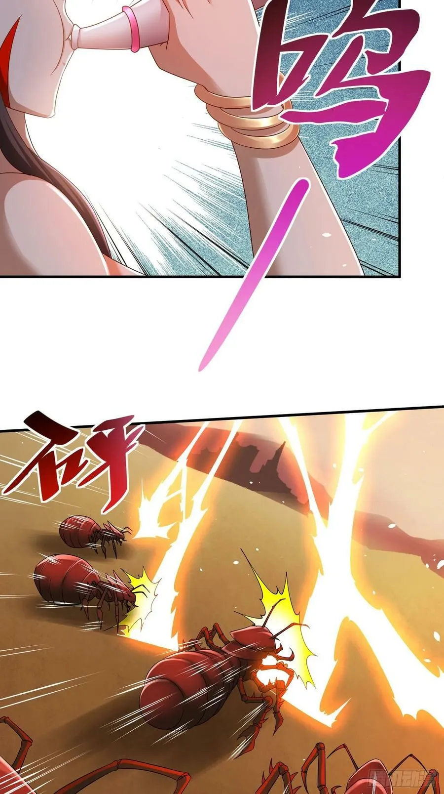第69话 护短组已上线 第32页