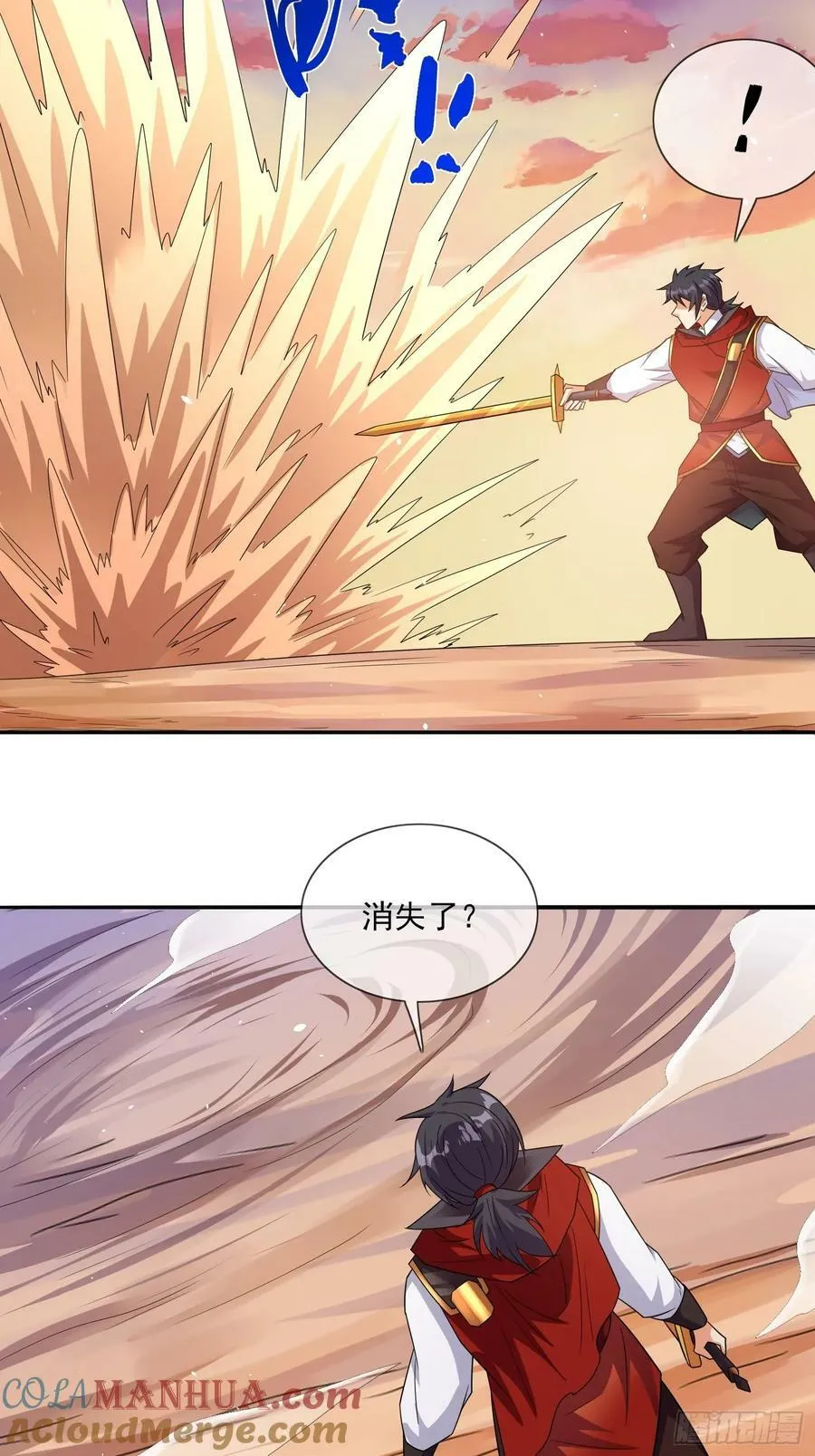 第70话 高手对决 第5页