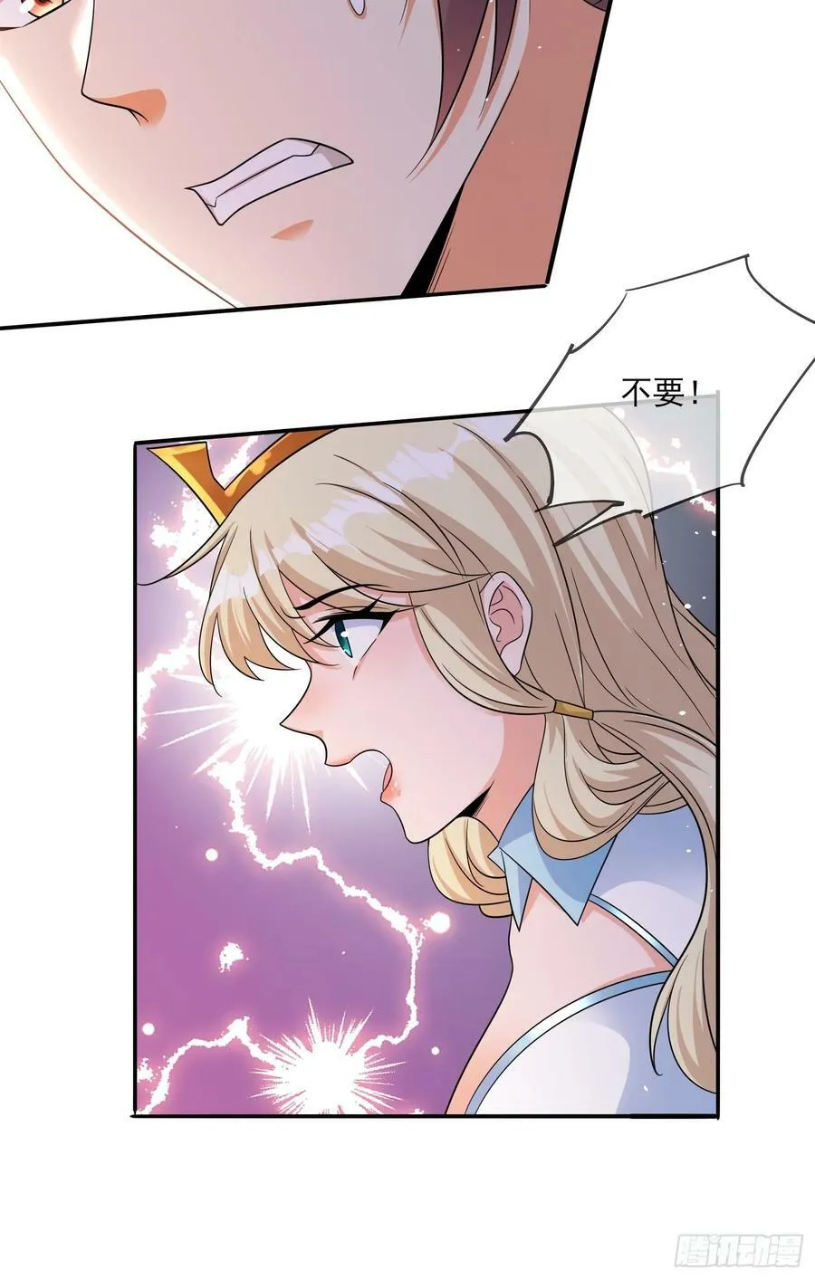 第70话 高手对决 第8页