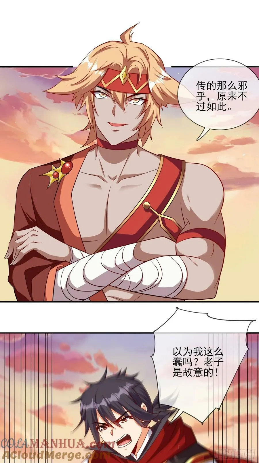 第70话 高手对决 第9页