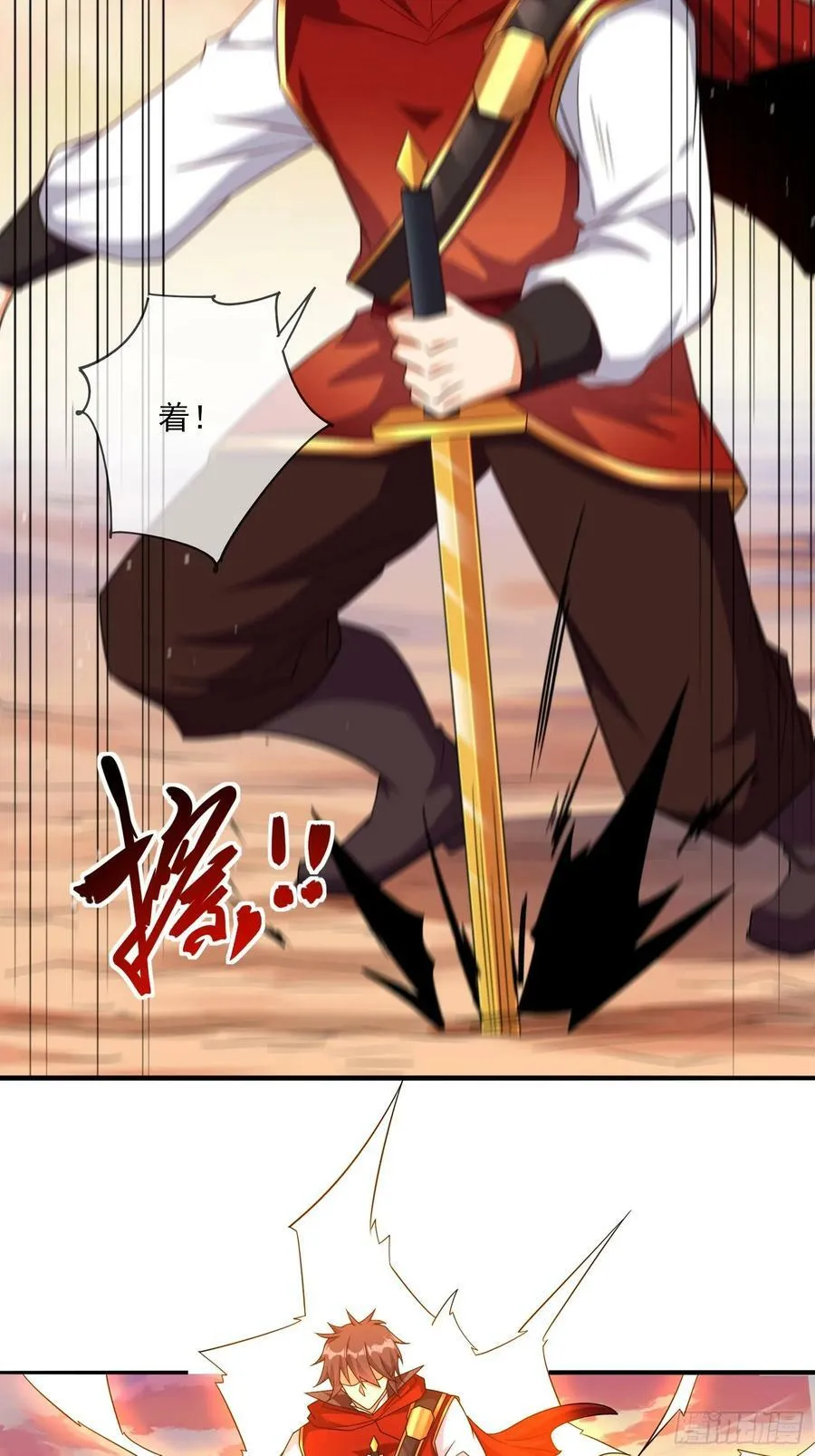 第70话 高手对决 第10页
