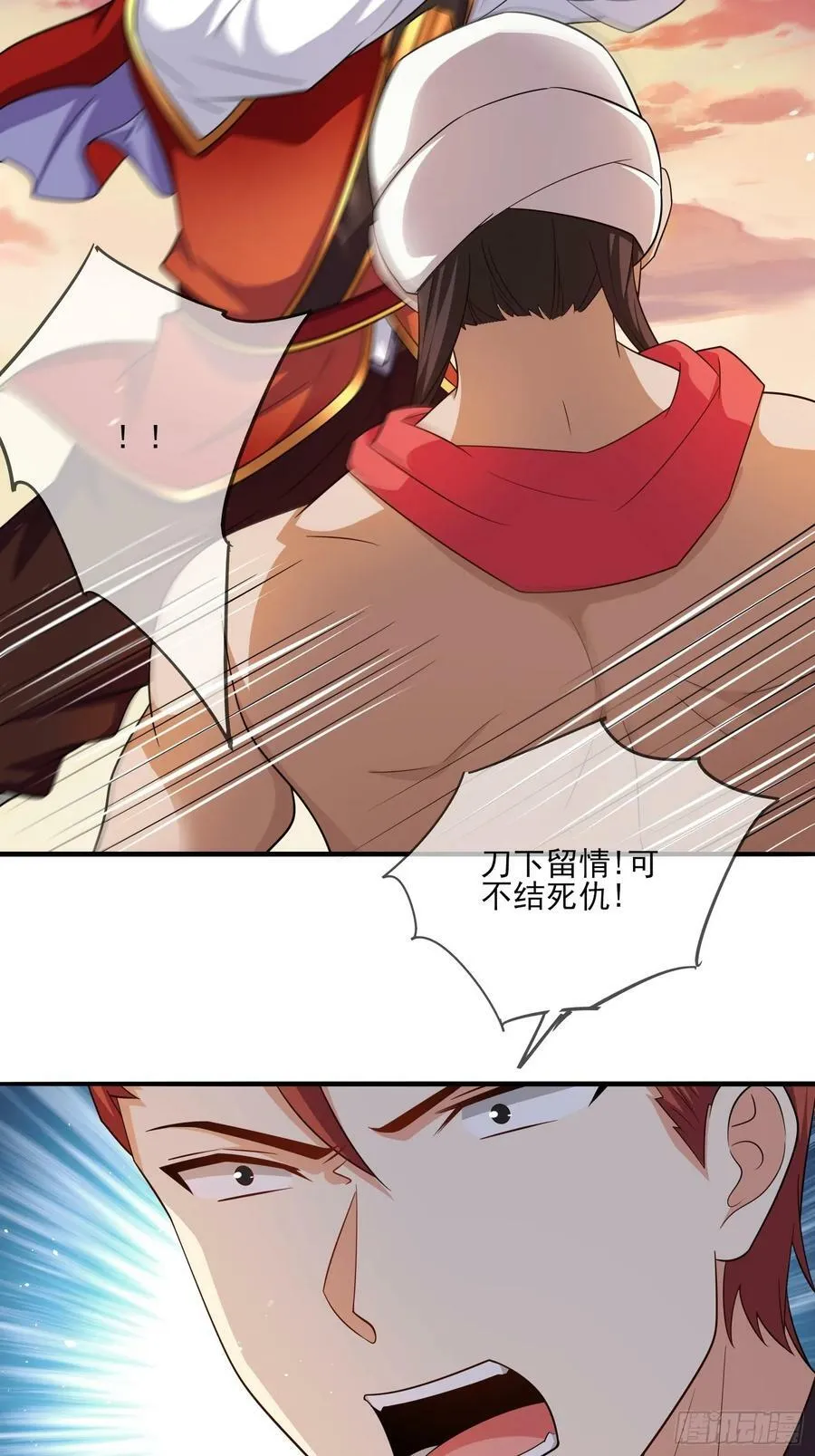 第70话 高手对决 第22页