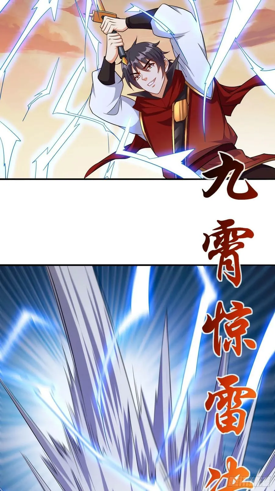第70话 高手对决 第36页