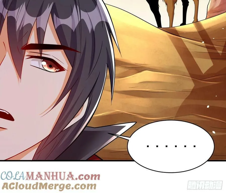 第71话 看谁笑到最后 第21页