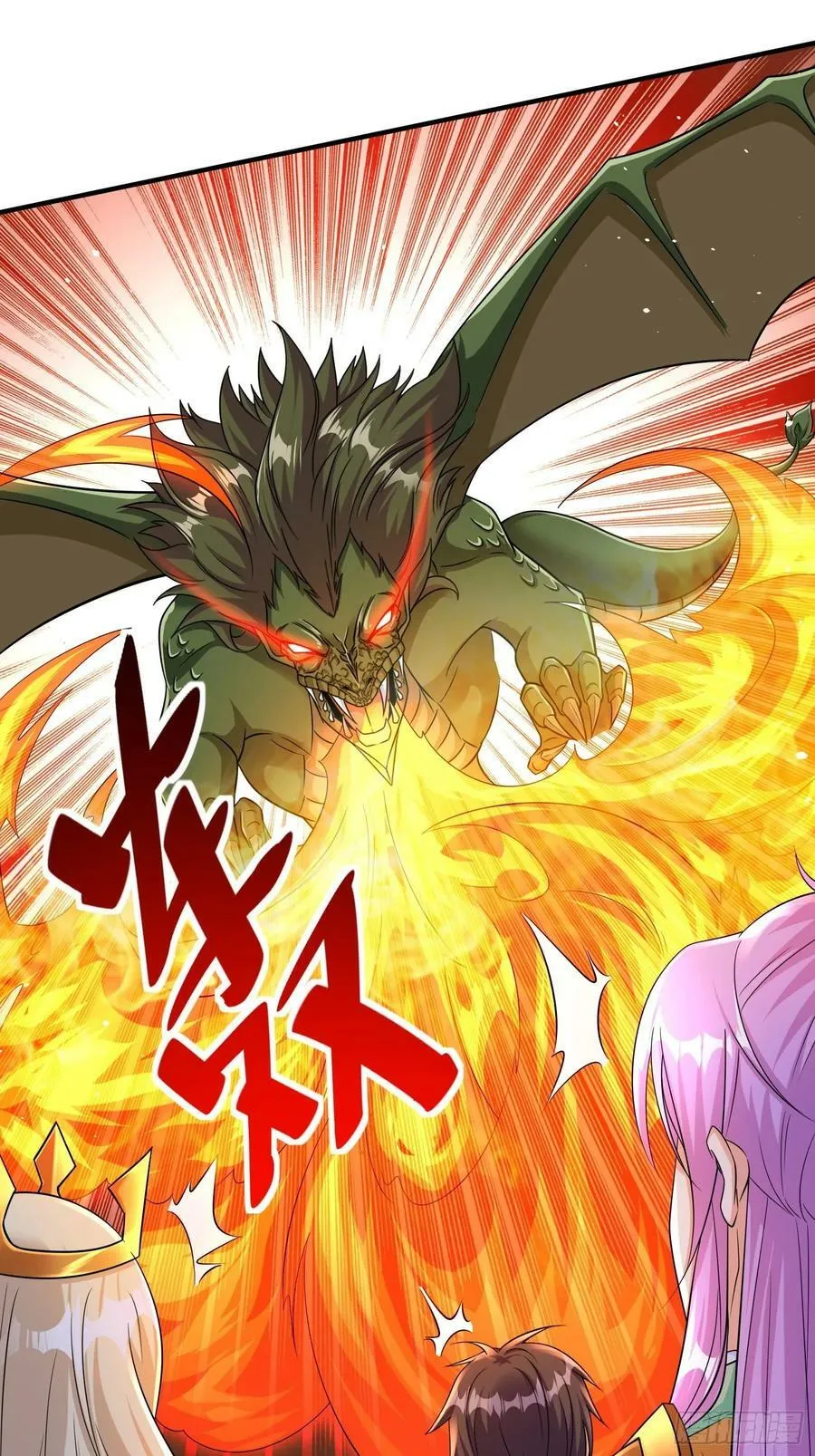 第71话 看谁笑到最后 第22页