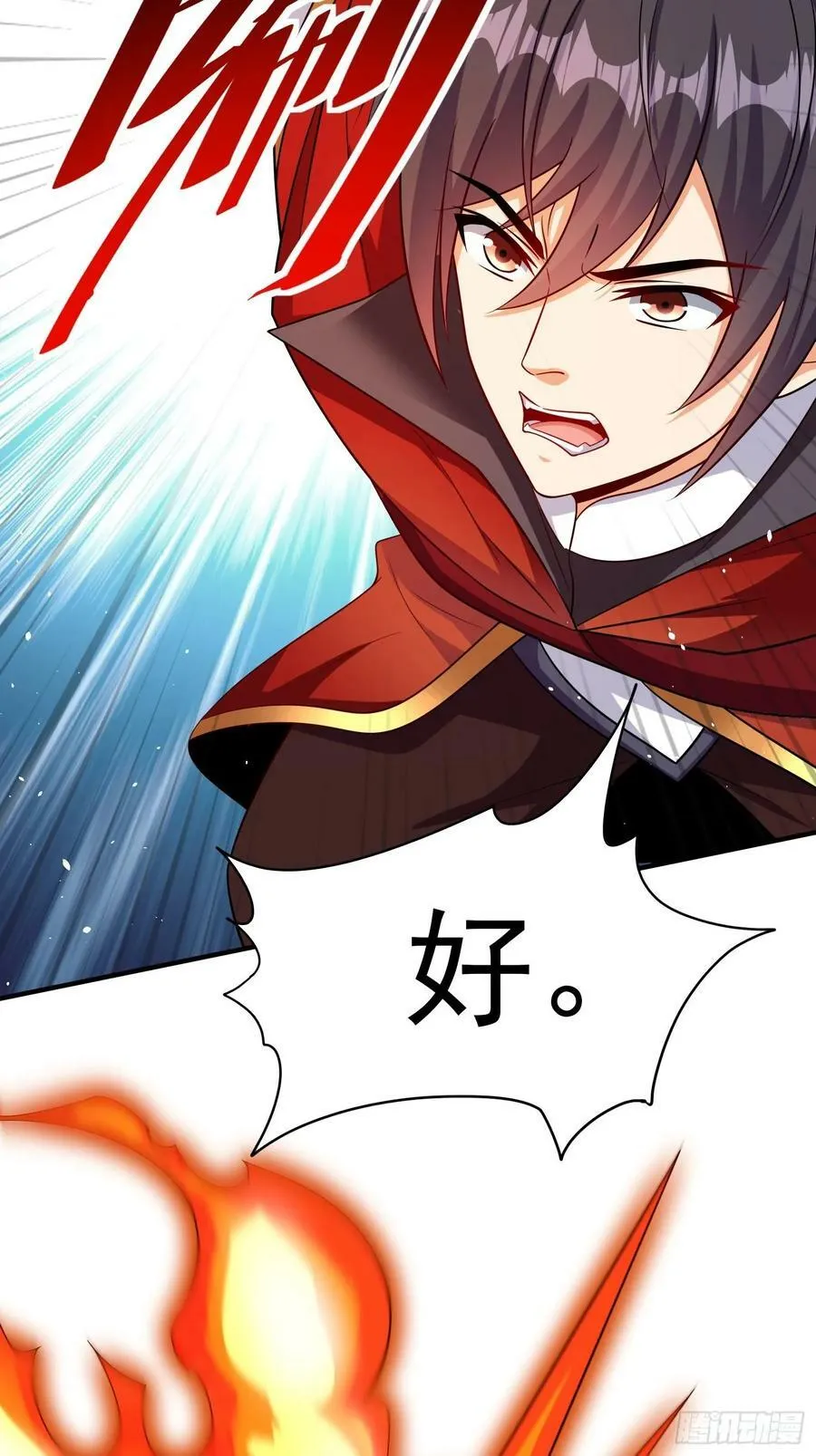 第71话 看谁笑到最后 第26页